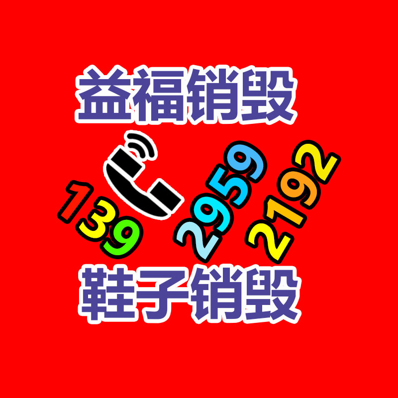 廣東銷毀公司：入門級藏家該選擇什么樣的收藏品？